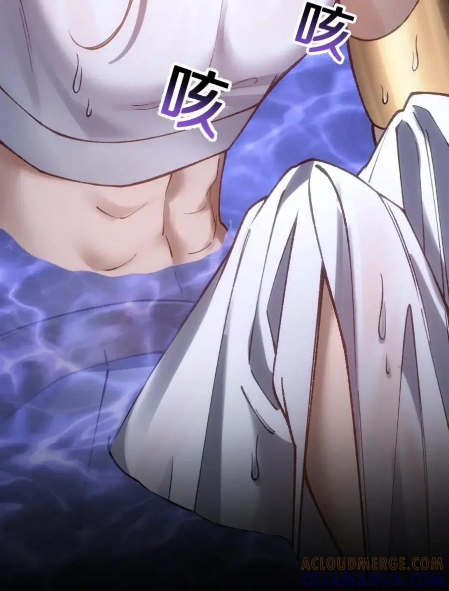 圣子殿下竟被肆意标记 - 017 幻境 - 第40张图