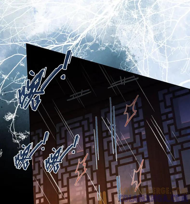 《向师祖献上咸鱼》24 你怎么不跑呢_ 第34页