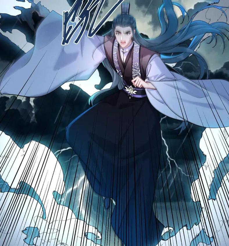 《向师祖献上咸鱼》24 你怎么不跑呢_ 第39页
