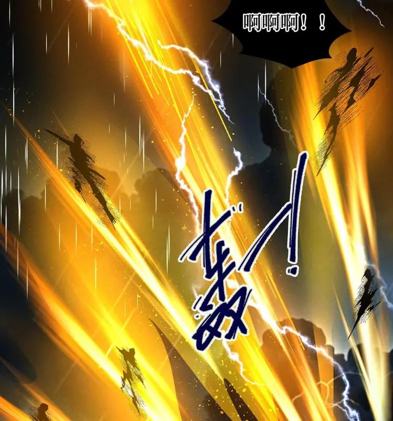 《向师祖献上咸鱼》24 你怎么不跑呢_ 第47页