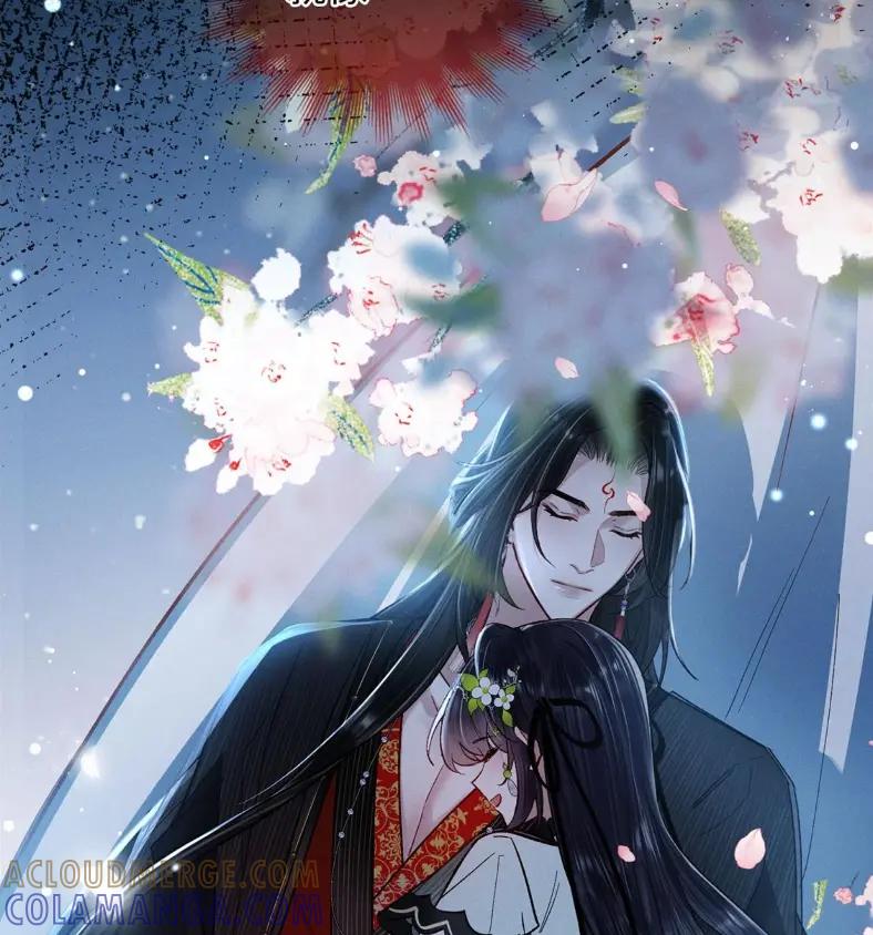 《向师祖献上咸鱼》24 你怎么不跑呢_ 第73页
