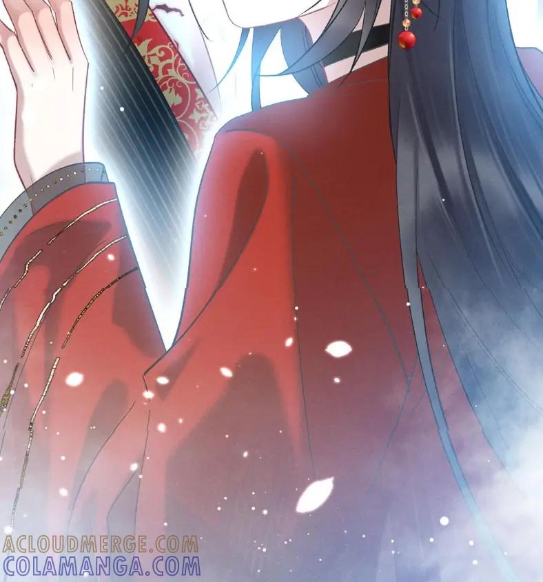 《向师祖献上咸鱼》24 你怎么不跑呢_ 第70页