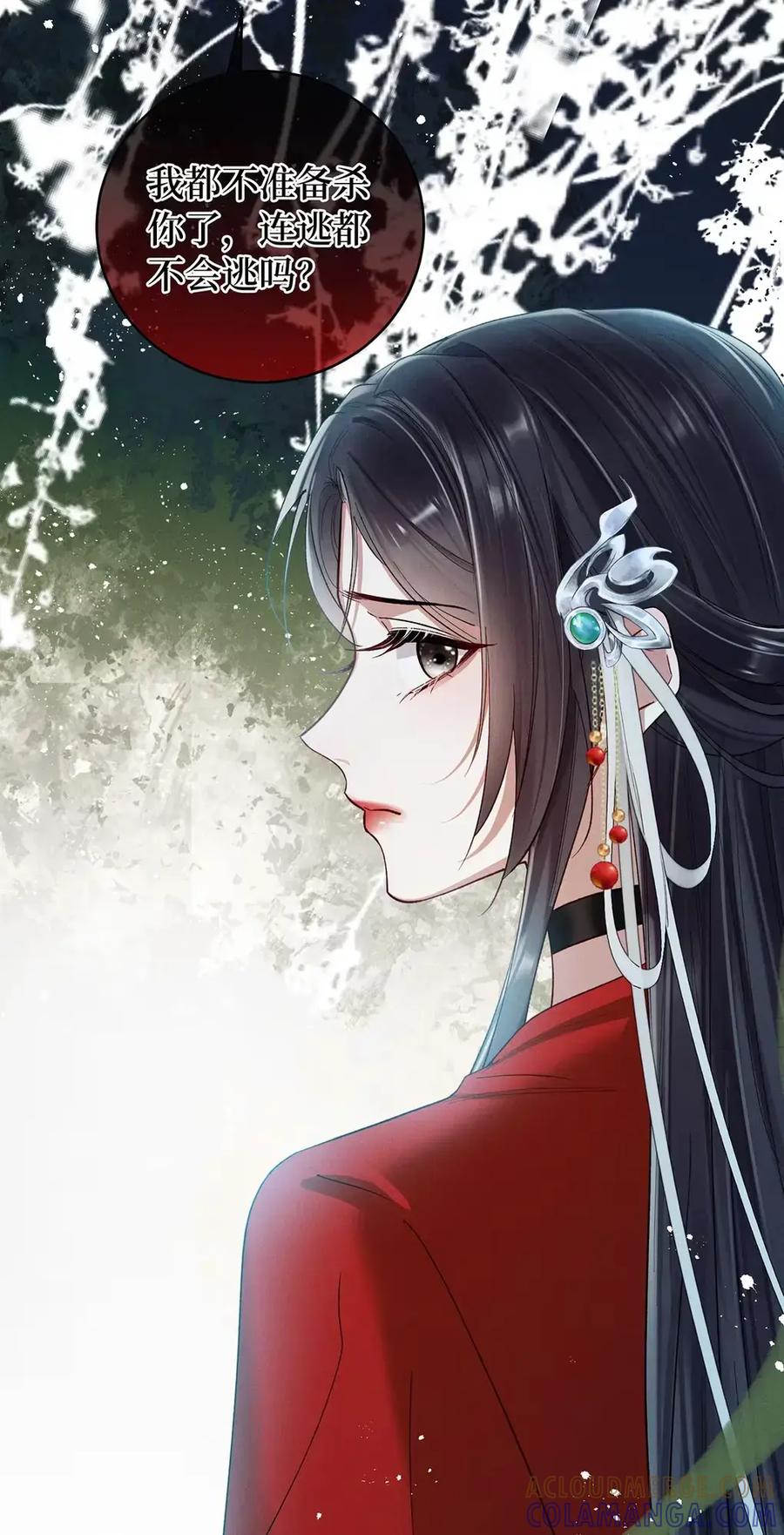 《向师祖献上咸鱼》25 温温的，软绵绵的 第25页