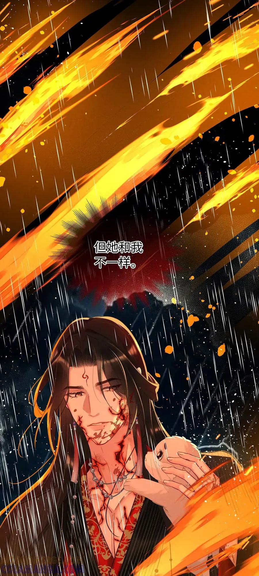 《向师祖献上咸鱼》25 温温的，软绵绵的 第5页