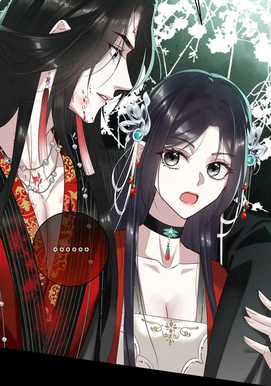 《向师祖献上咸鱼》25 温温的，软绵绵的 第30页