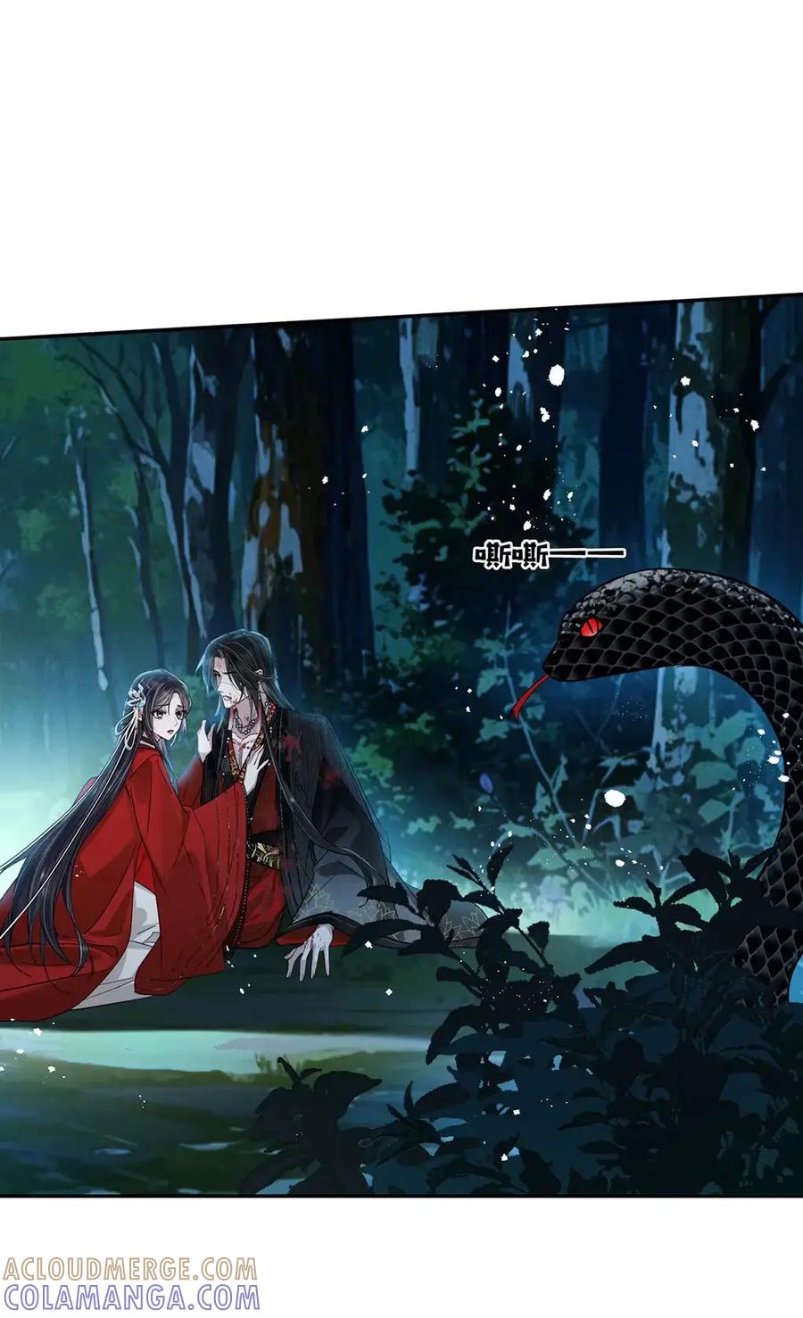 《向师祖献上咸鱼》25 温温的，软绵绵的 第21页
