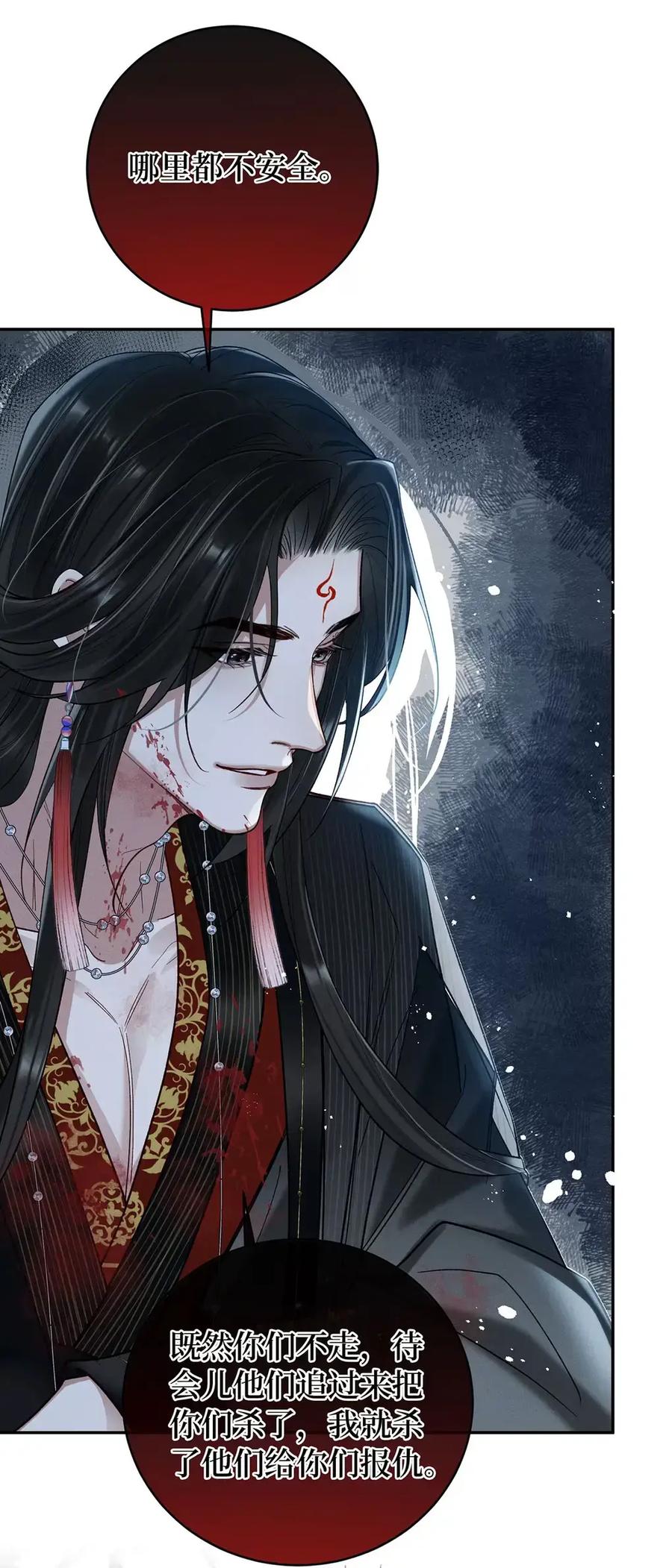 《向师祖献上咸鱼》25 温温的，软绵绵的 第36页