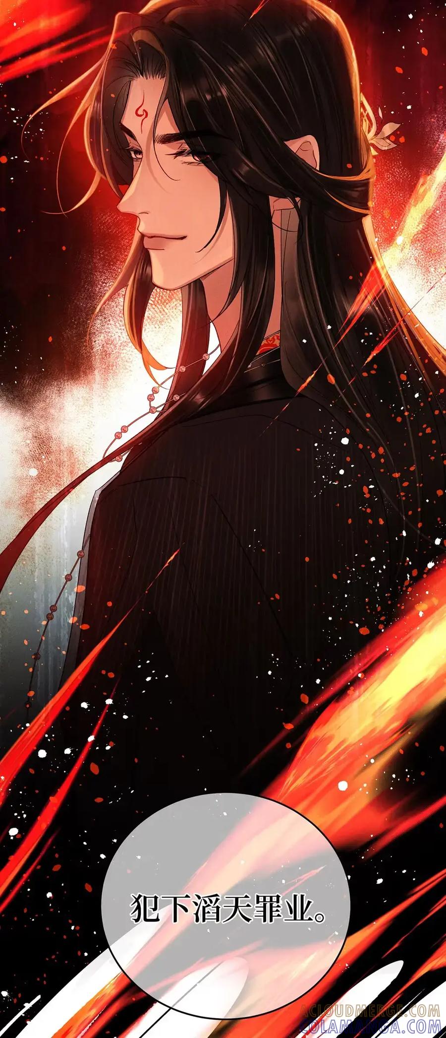 《向师祖献上咸鱼》26 他不是很喜欢你吗？ 第22页