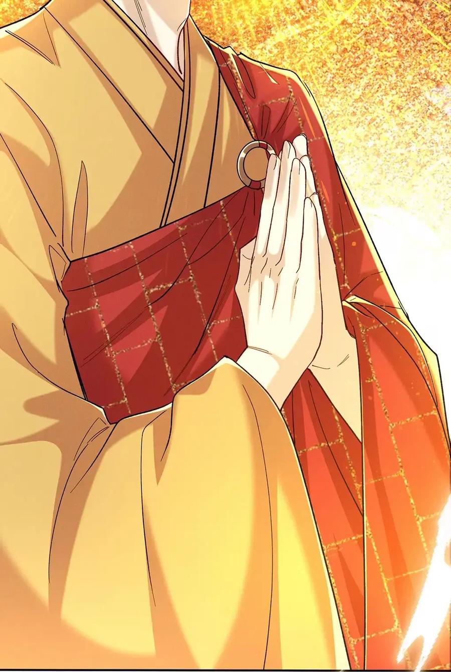 《向师祖献上咸鱼》26 他不是很喜欢你吗？ 第29页