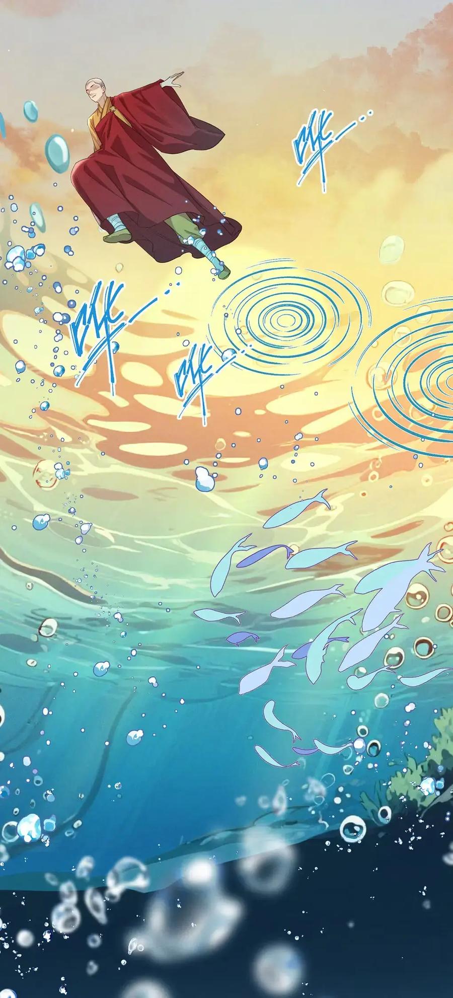 《向师祖献上咸鱼》26 他不是很喜欢你吗？ 第3页