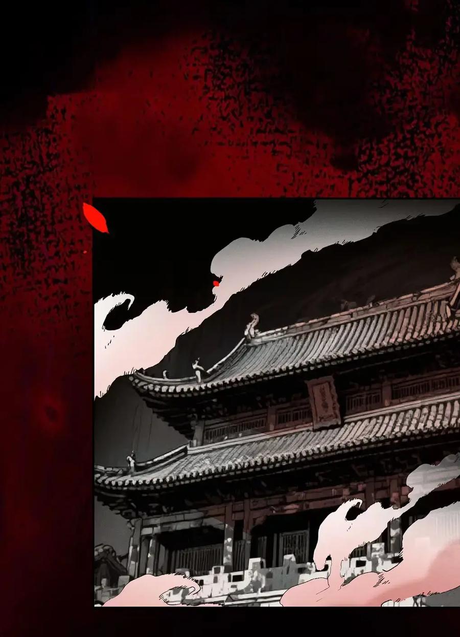 《向师祖献上咸鱼》27 自己送上门了？ 第20页