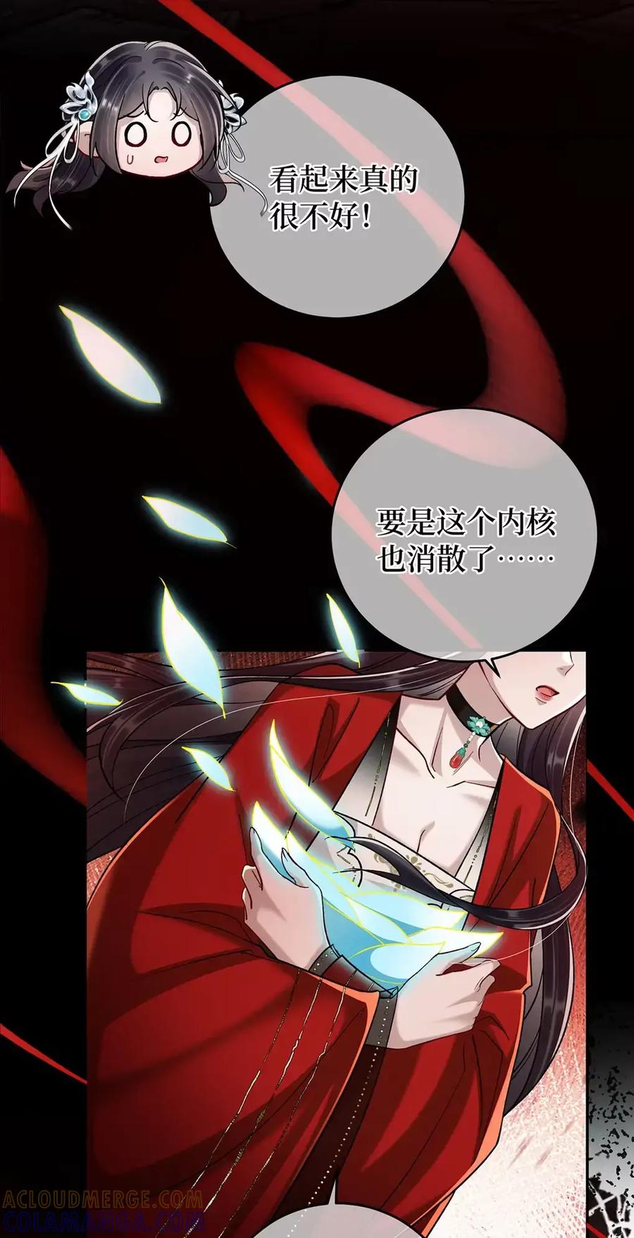 《向师祖献上咸鱼》27 自己送上门了？ 第25页
