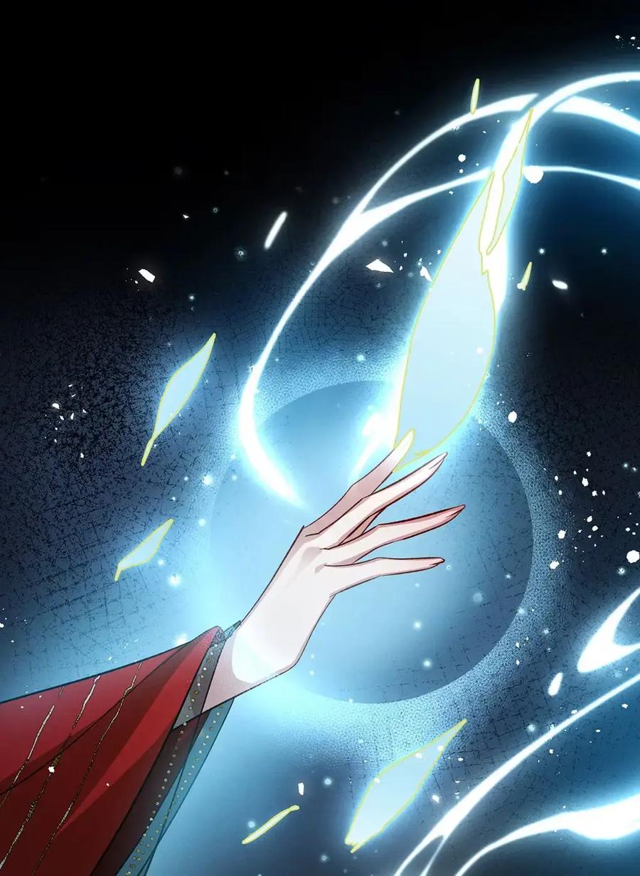 《向师祖献上咸鱼》27 自己送上门了？ 第10页