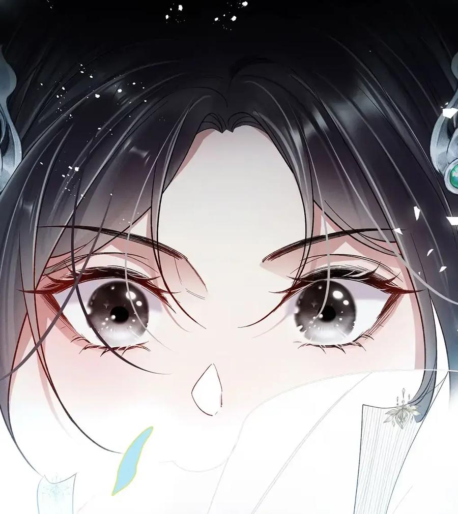 《向师祖献上咸鱼》27 自己送上门了？ 第12页