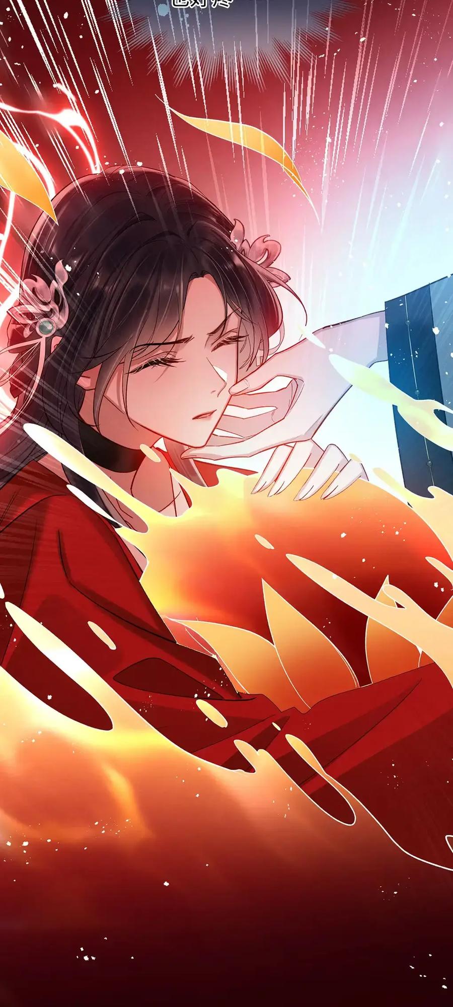 《向师祖献上咸鱼》27 自己送上门了？ 第32页
