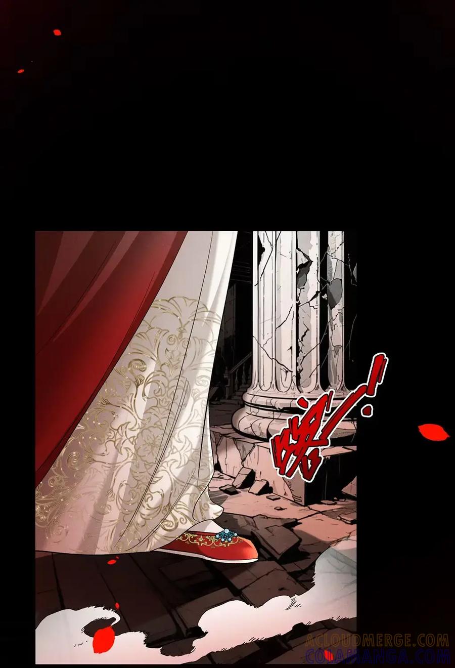 《向师祖献上咸鱼》27 自己送上门了？ 第21页