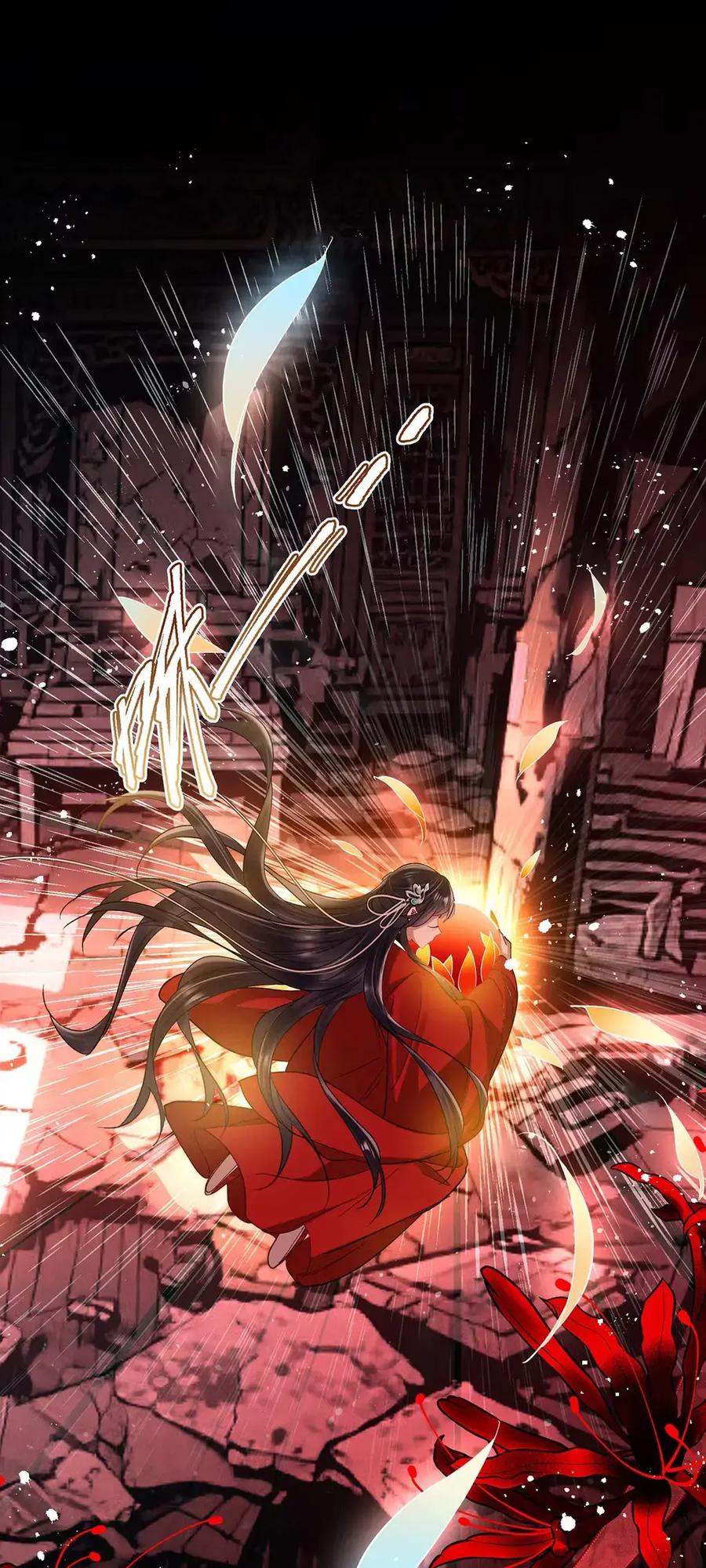 《向师祖献上咸鱼》27 自己送上门了？ 第30页