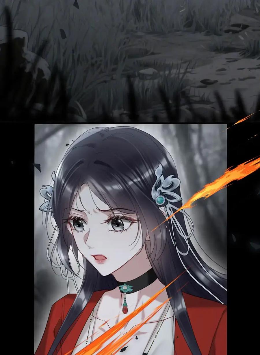 《向师祖献上咸鱼》27 自己送上门了？ 第4页