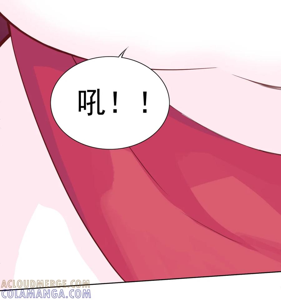 《完蛋，我被自己养的宠兽包围了！》3 巨型月光兔vs八足蛛 第13页