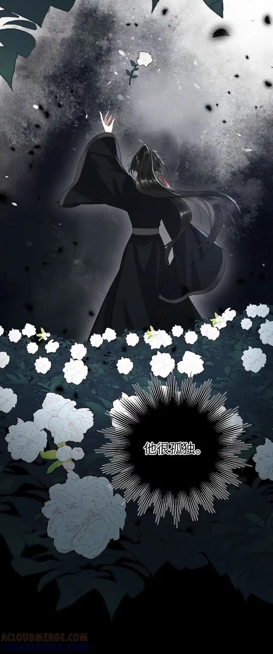 《向师祖献上咸鱼》29 奇怪的play 第27页