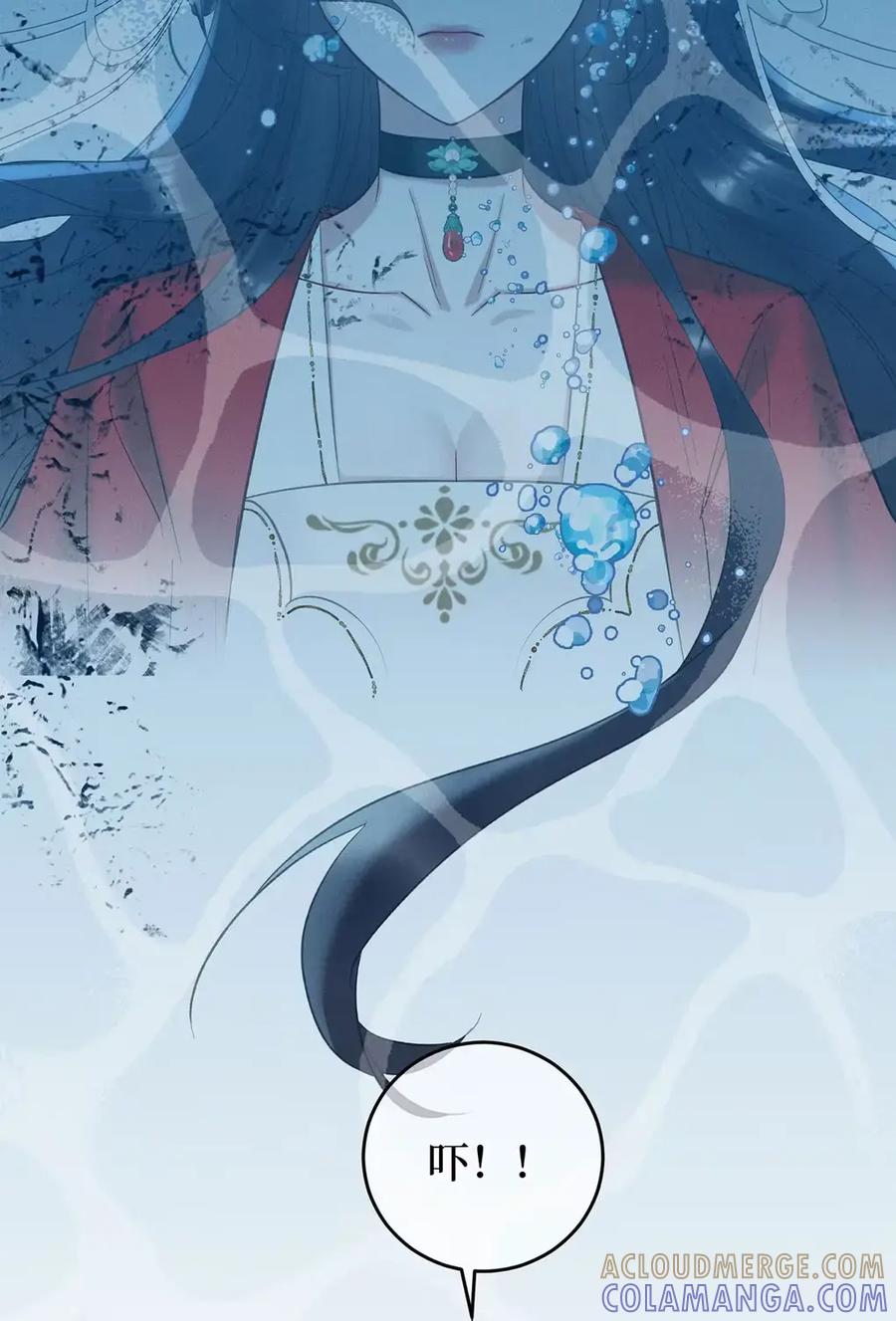 《向师祖献上咸鱼》29 奇怪的play 第29页
