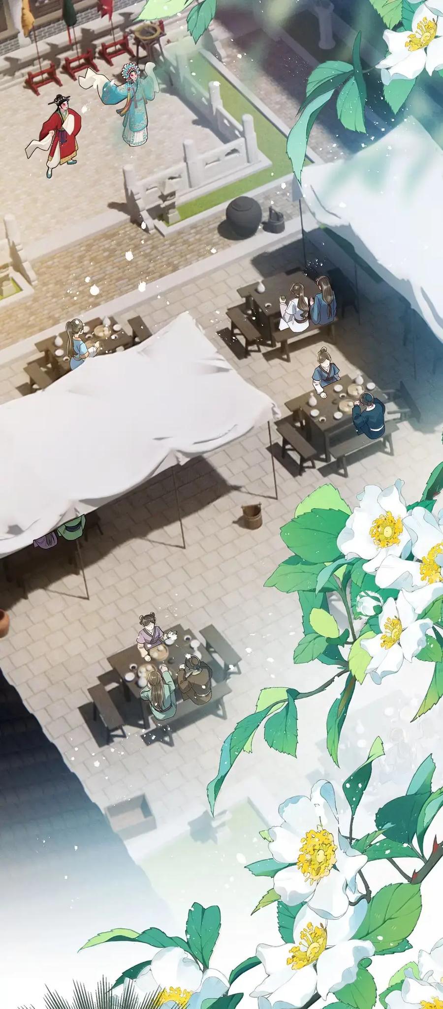 《向师祖献上咸鱼》31 偷尝禁果 第16页