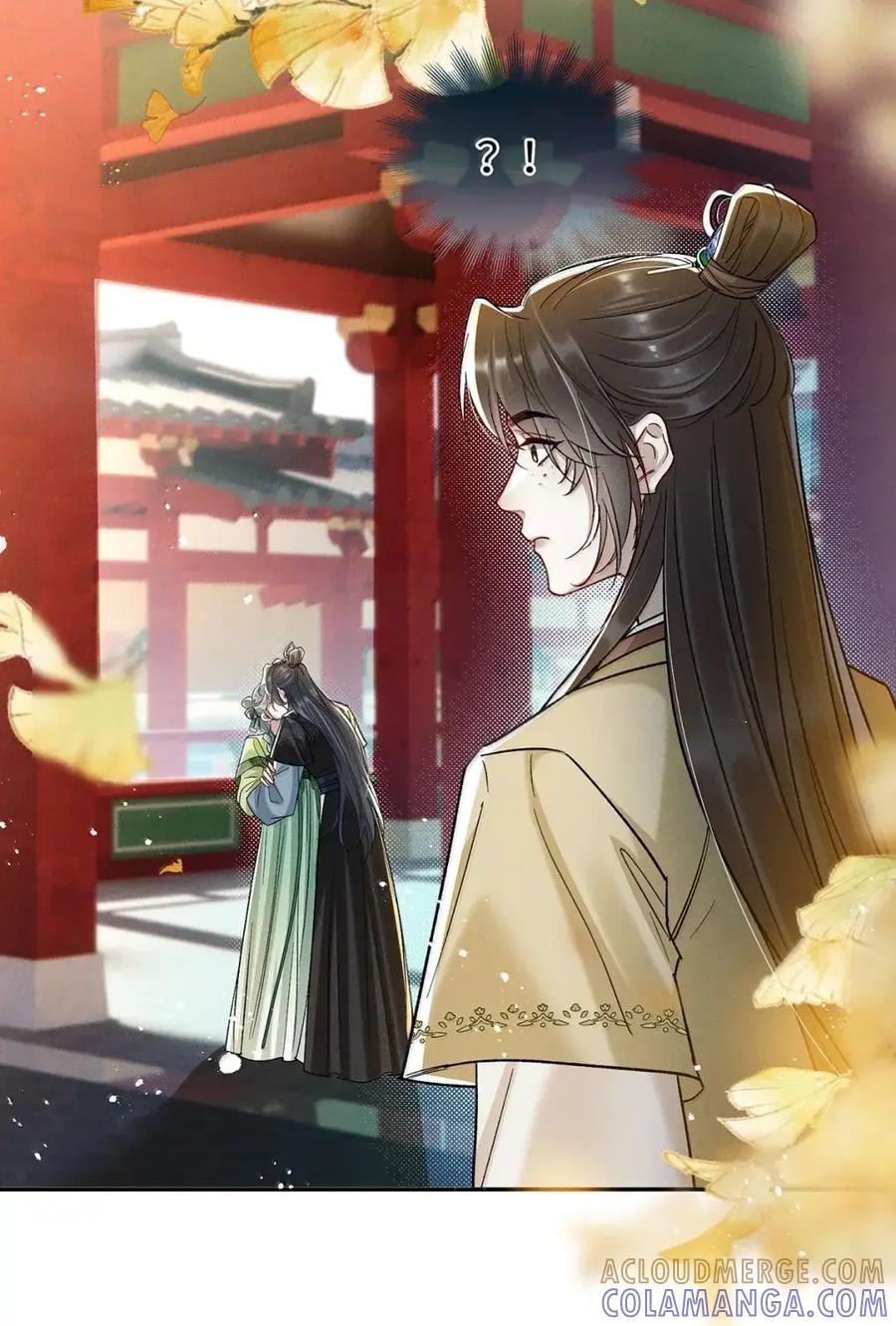 《向师祖献上咸鱼》32 大佬是能随便睡的吗 第3页
