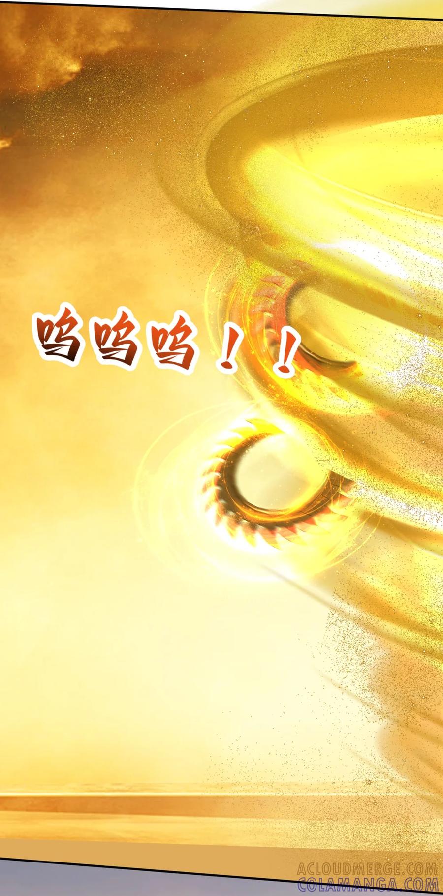 《完蛋，我被自己养的宠兽包围了！》5 黄金轮首战 第46页