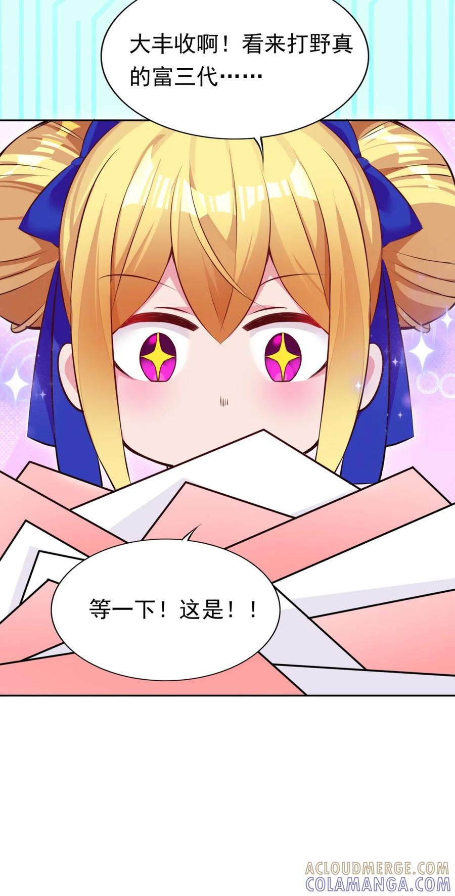 《完蛋，我被自己养的宠兽包围了！》7 进化的奥义 第55页