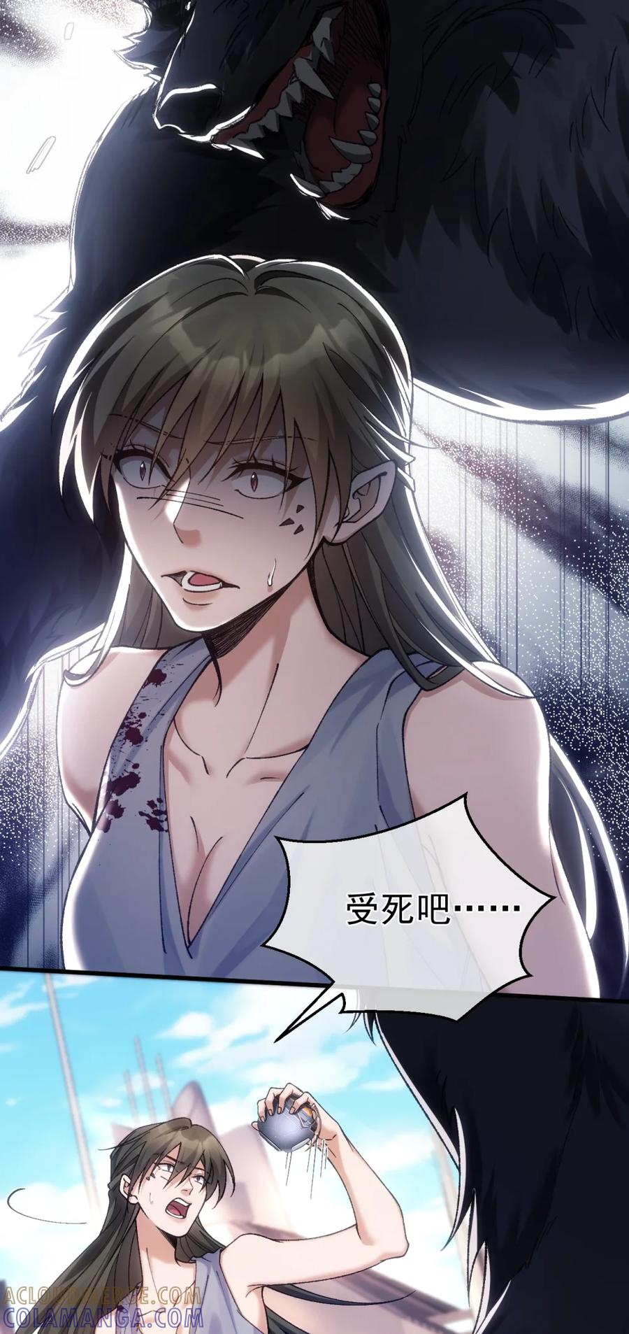 圣子殿下竟被肆意标记 - 009 蓄谋已久 - 第13张图