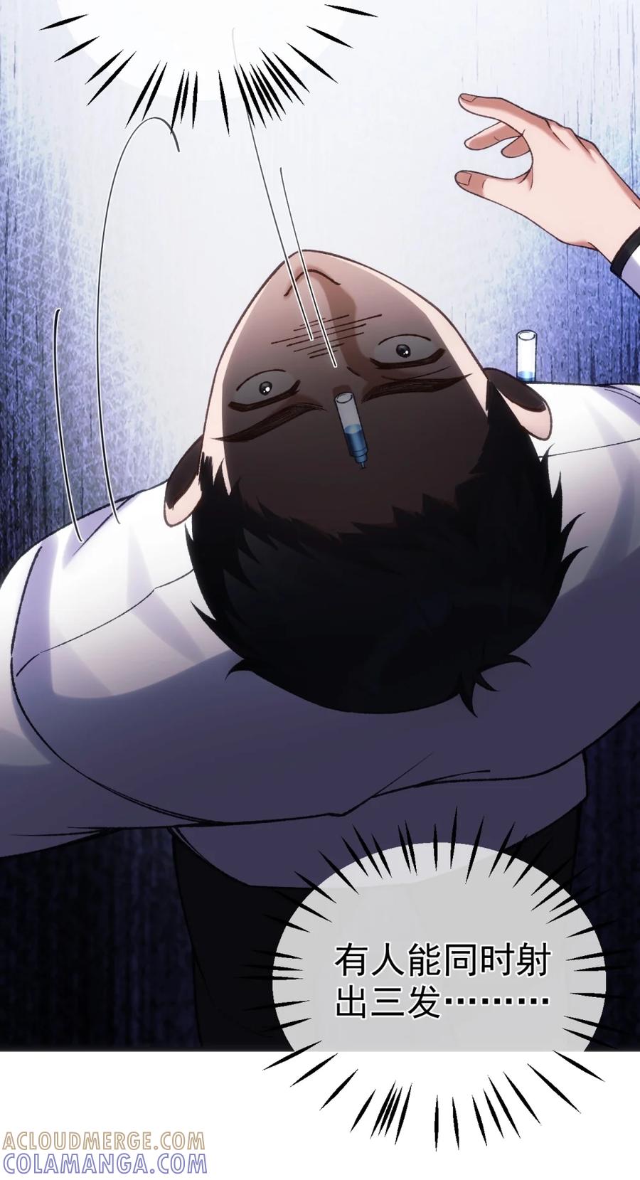 圣子殿下竟被肆意标记 - 009 蓄谋已久 - 第21张图