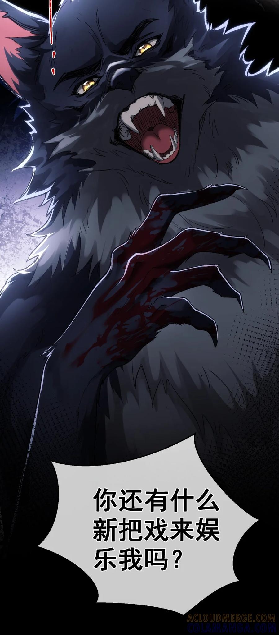 圣子殿下竟被肆意标记 - 009 蓄谋已久 - 第5张图