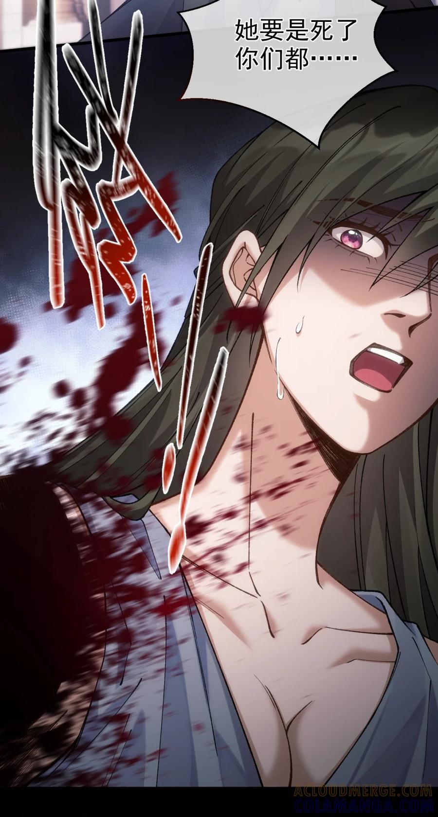 圣子殿下竟被肆意标记 - 009 蓄谋已久 - 第3张图