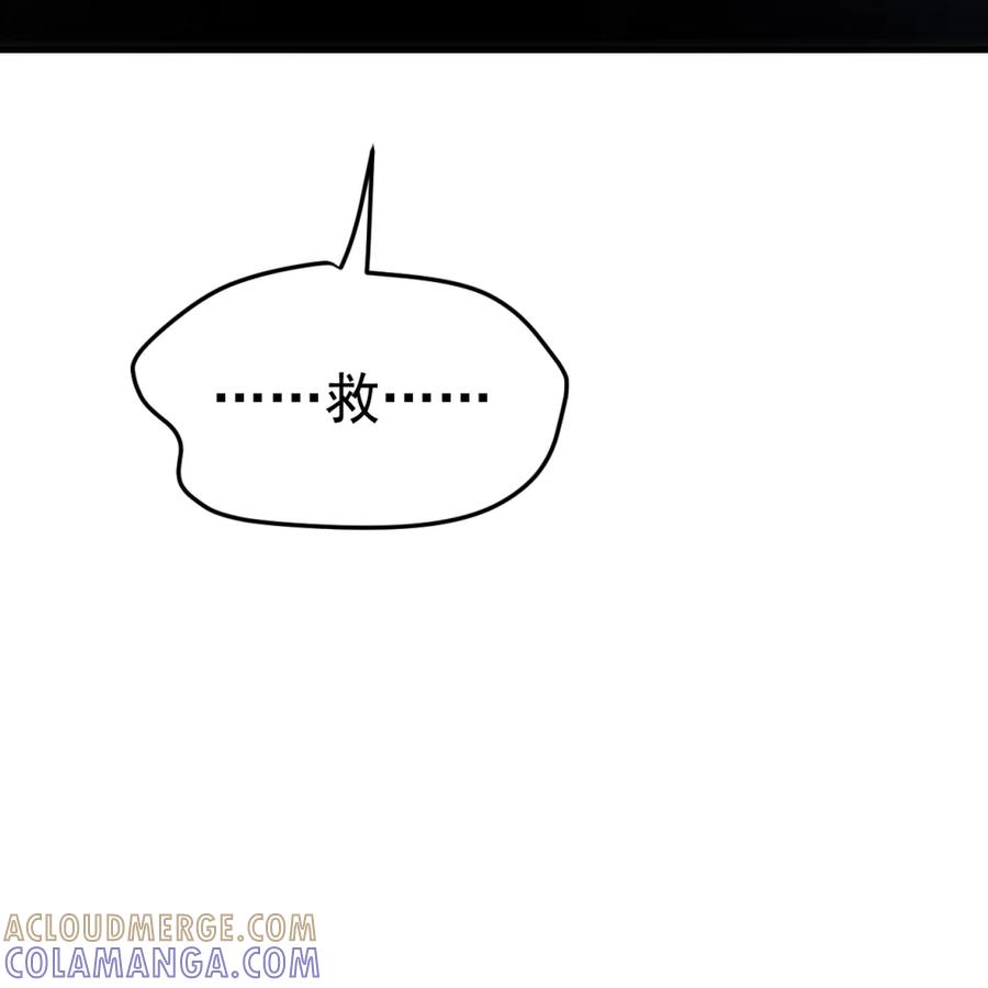 圣子殿下竟被肆意标记 - 009 蓄谋已久 - 第15张图