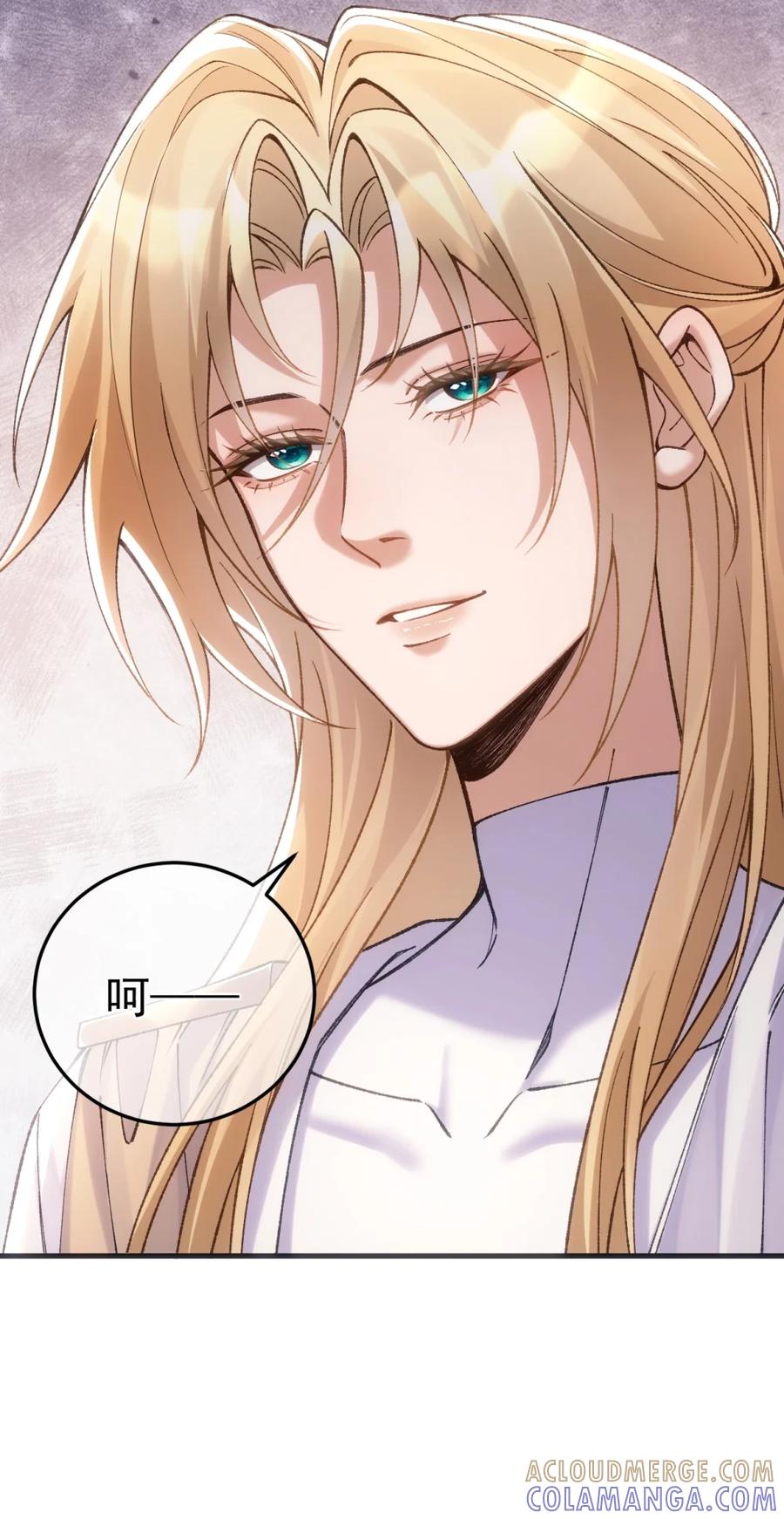 圣子殿下竟被肆意标记 - 009 蓄谋已久 - 第23张图