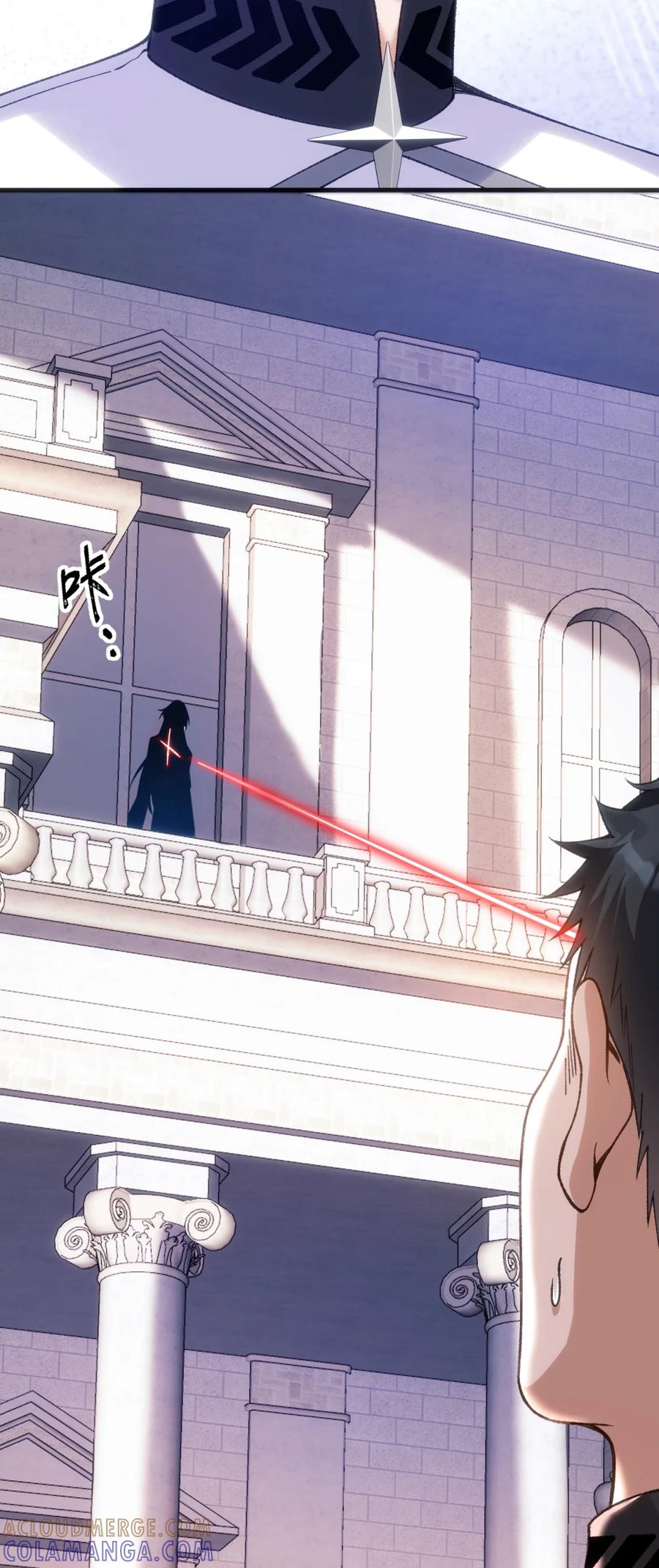 圣子殿下竟被肆意标记 - 009 蓄谋已久 - 第19张图