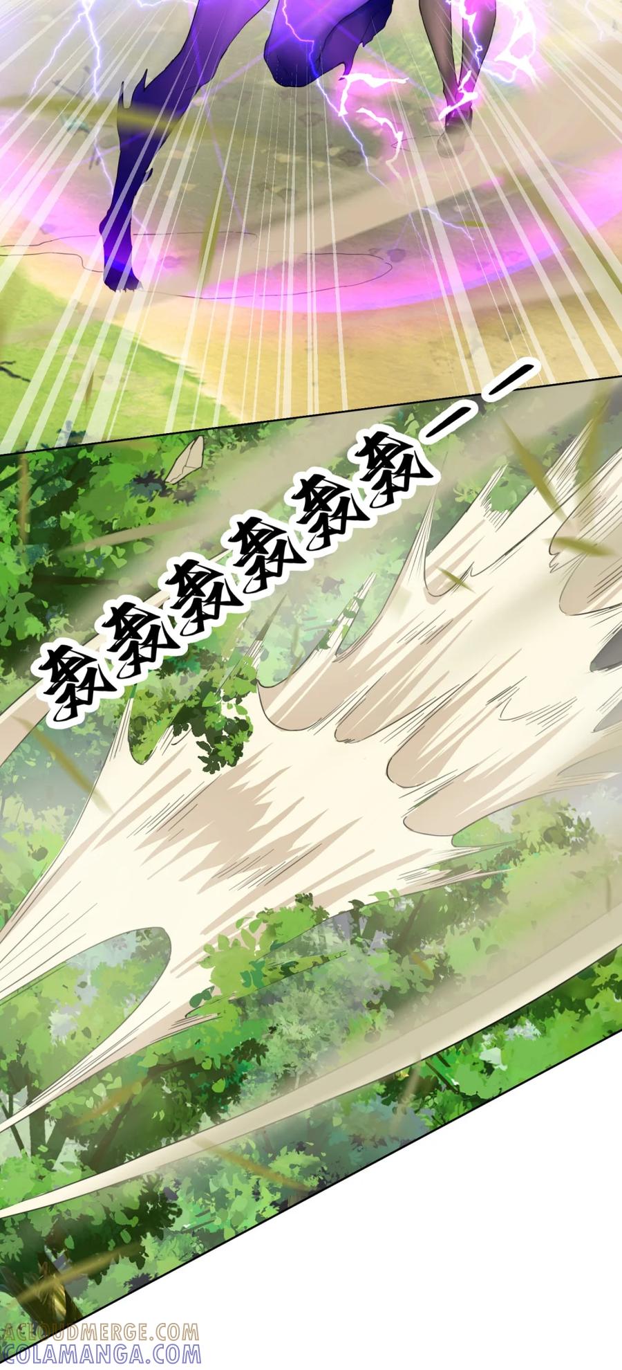 《完蛋，我被自己养的宠兽包围了！》9 初显神威 第7页