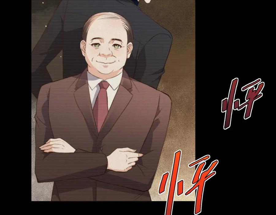 《会长的伪萌女友》第9话 爱与反抗 第66页