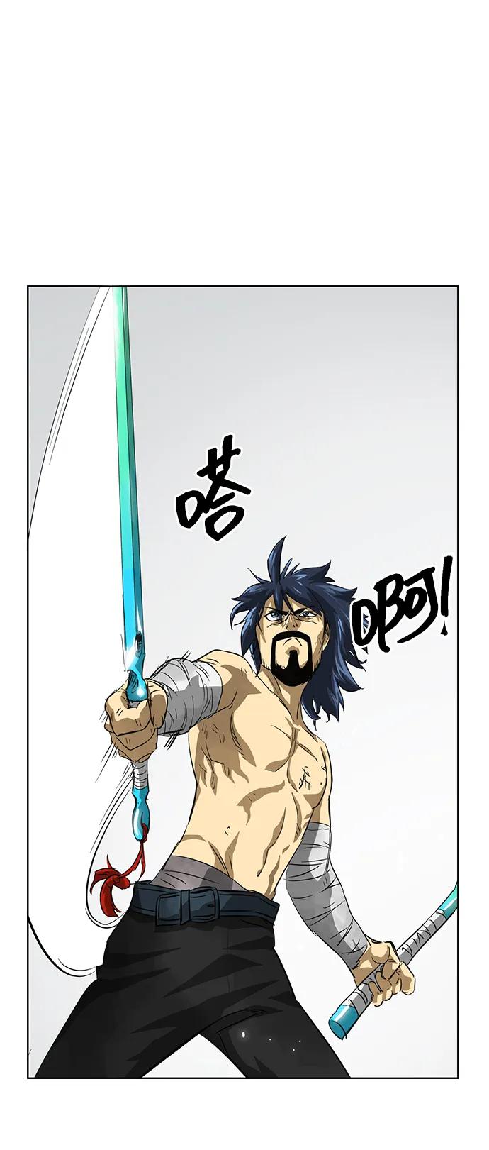 《无限升级in武林》[第124话] 两仪心功 第三章 无极超我阵 第102页