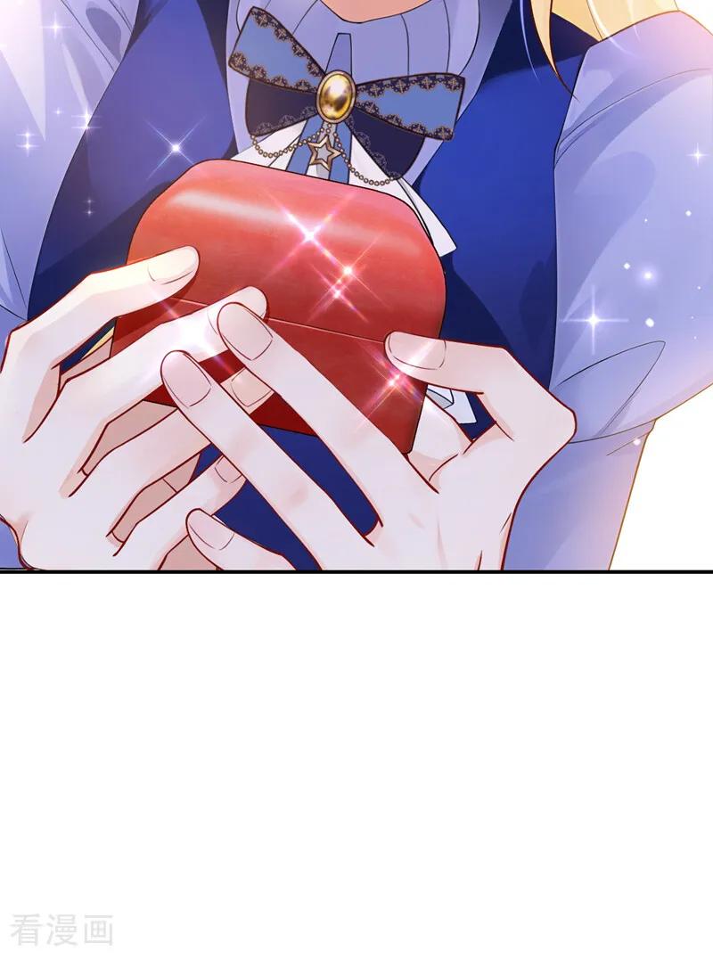 《让出天赋后，我成了魔法界团宠》第36话 新婚……夫妇？ 第36页