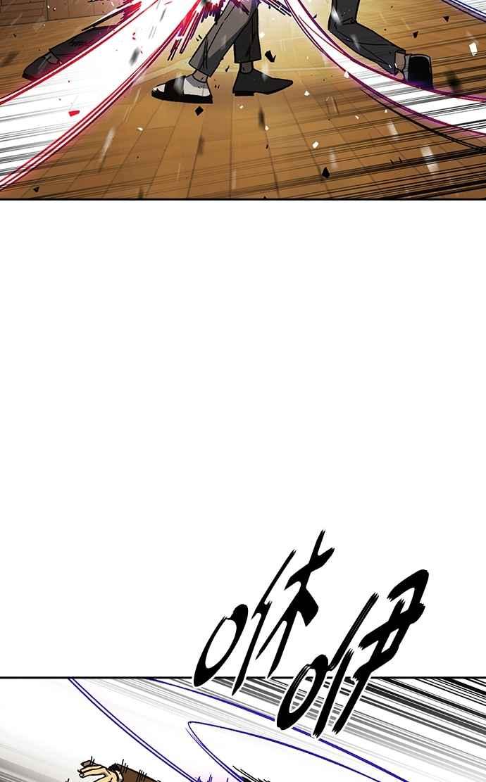 《痞子学霸》[第三季] 第38话 基准点 第65页