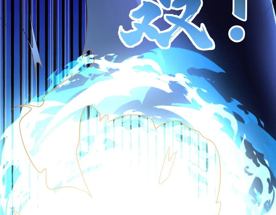 《我在末世给别人升级》第38话 齐琪加入组队 第183页