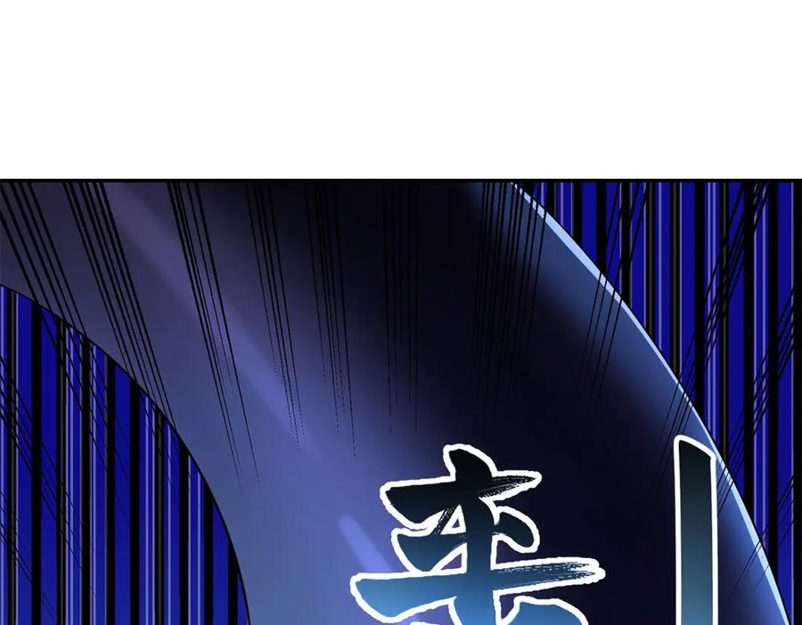 《我在末世给别人升级》第38话 齐琪加入组队 第182页