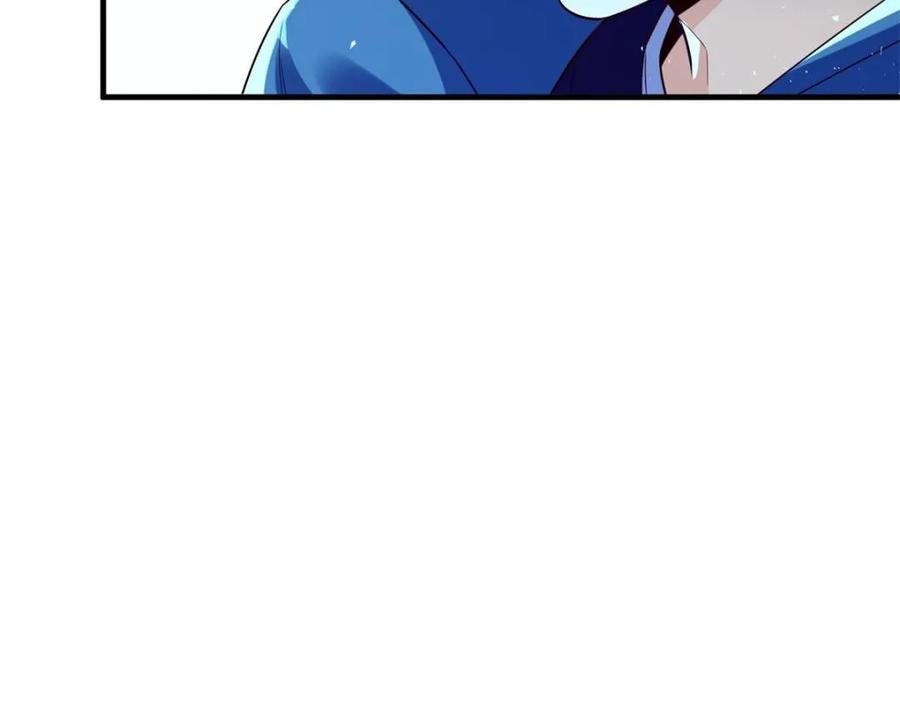 《原来我是修仙大佬》第545话 545话 第57页