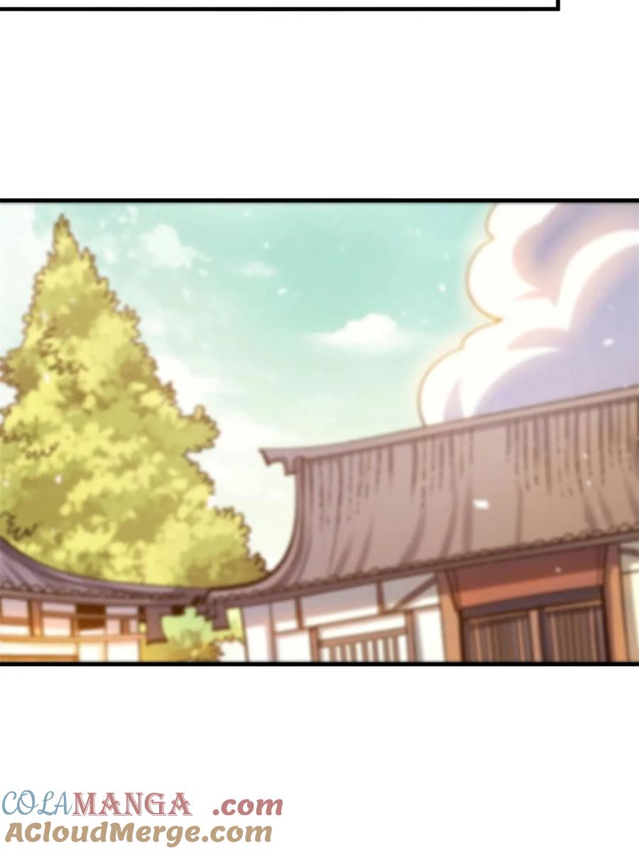 《原来我是修仙大佬》第545话 545话 第22页