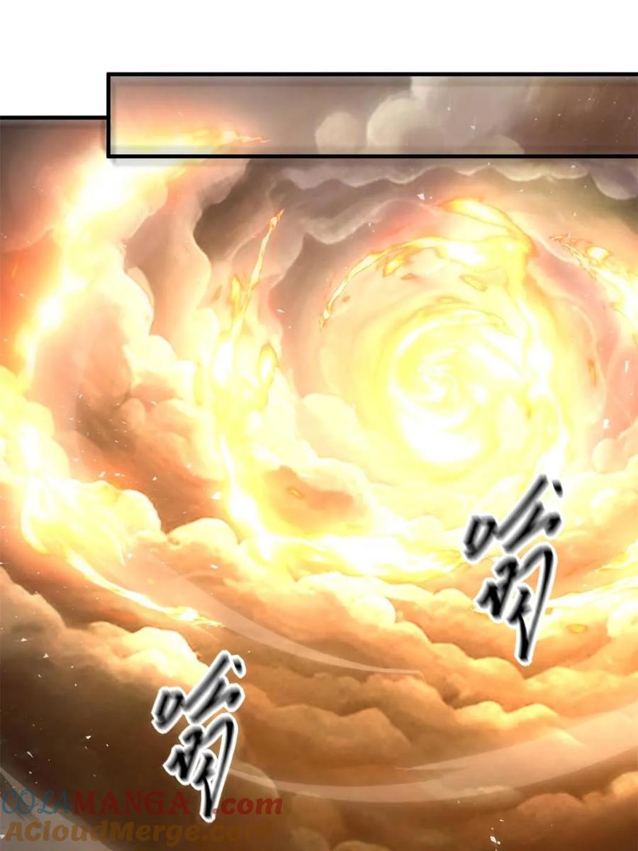 《原来我是修仙大佬》第545话 545话 第49页