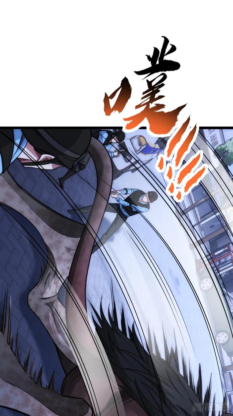 《从零开始无限进化》奖金 第59页