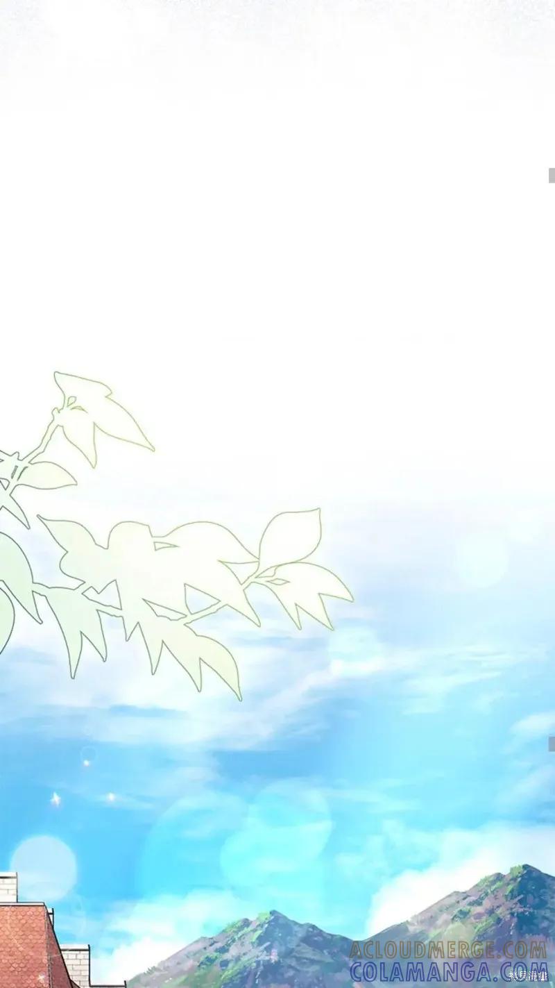 《我不想当鹊桥》第86话 第43页