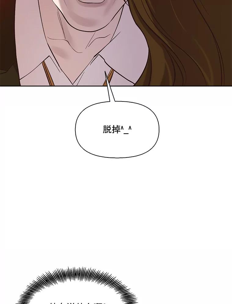 《网络小说出逃记》98.找到你了 第77页
