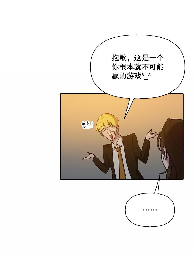 《网络小说出逃记》98.找到你了 第74页